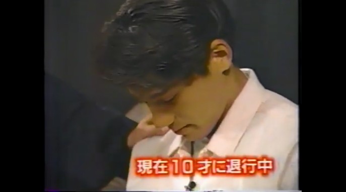 池谷幸雄が10歳に退行する催眠術をかけられる2