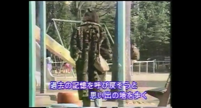 秋川リサが過去の記憶を呼び起こそうと思い出の地を歩く1