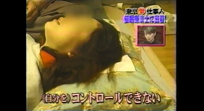 過食症で悩む女性にブリージングを行う10