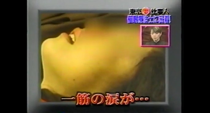 過食症で悩む女性にブリージングを行う11