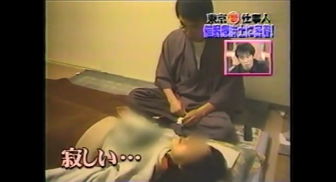 過食症で悩む女性にブリージングを行う12