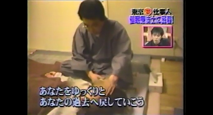 過食症で悩む女性にブリージングを行う14