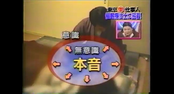 過食症で悩む女性にブリージングを行う5