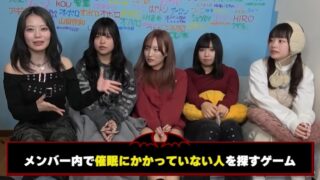 「FR2PON!（ふるぽん!）」が催眠術体験を行う