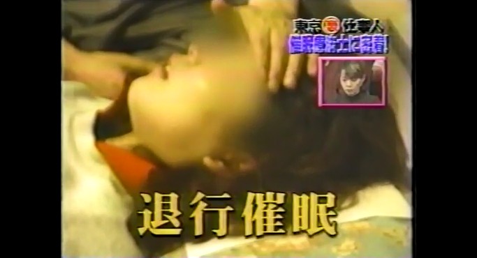 「とりあえずイイ感じ。」で催眠術企画が行われる