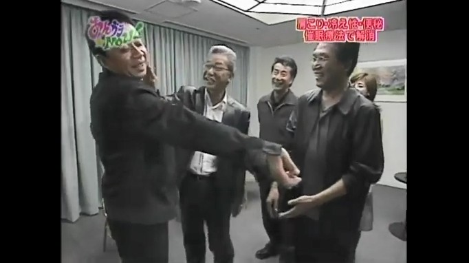 渡辺正行が腕が曲がらなくなる催眠術をかけられる6