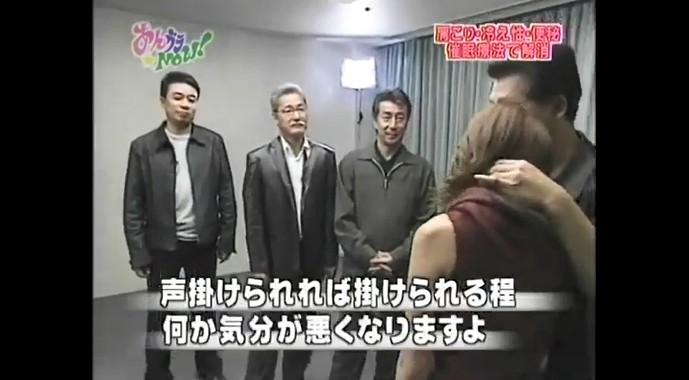 白石美帆が渡辺正行を嫌いになる催眠術をかけられる3