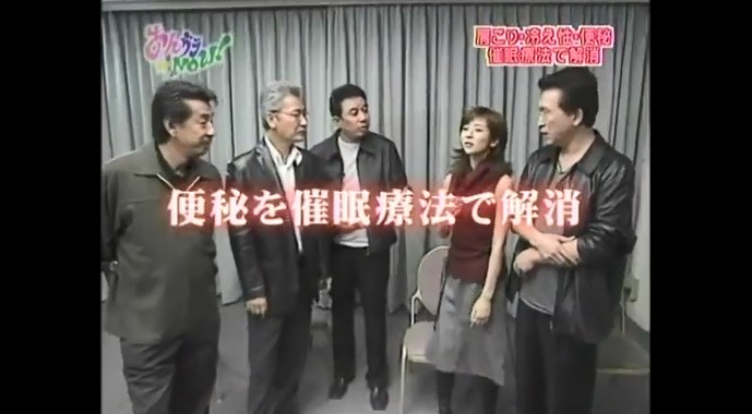 白石美帆が便秘を解消する催眠術をかけられる1