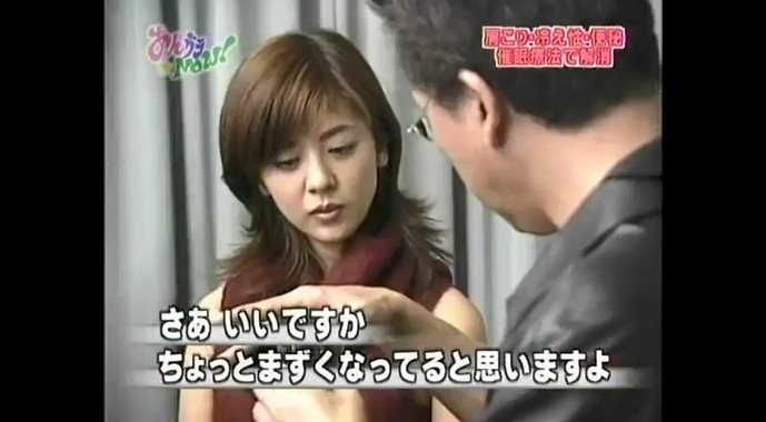 白石美帆が便秘を解消する催眠術をかけられる3