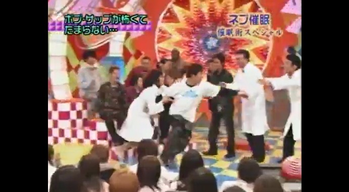 レッド吉田がボブサップに恐怖心を抱く催眠術をかけられる11