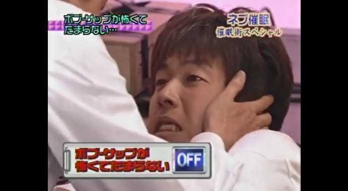 レッド吉田がボブサップに恐怖心を抱く催眠術をかけられる12