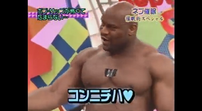 レッド吉田がボブサップに恐怖心を抱く催眠術をかけられる9