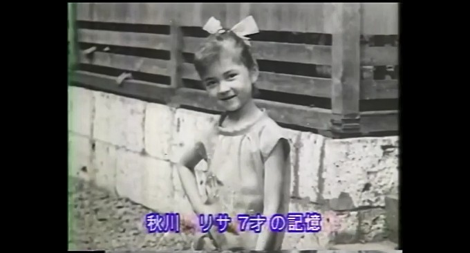 秋川リサが退行催眠術をかけられる10