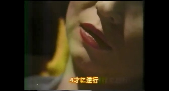 秋川リサが退行催眠術をかけられる11