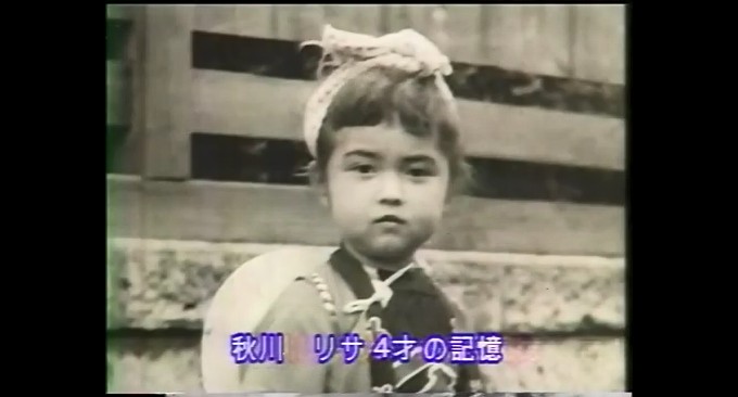 秋川リサが退行催眠術をかけられる13