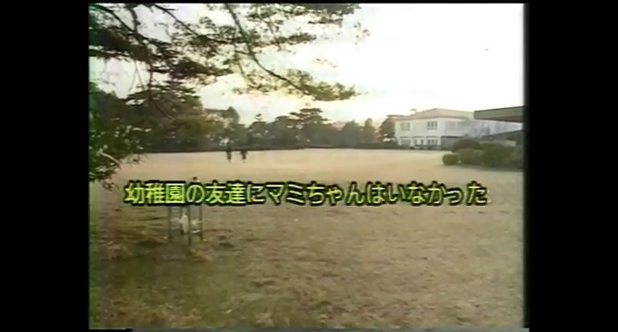 秋川リサが退行催眠術をかけられる17