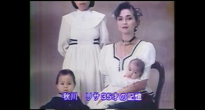 秋川リサが退行催眠術をかけられる4