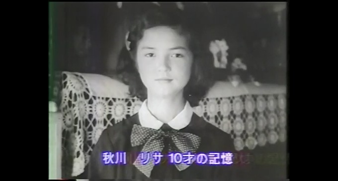 秋川リサが退行催眠術をかけられる7