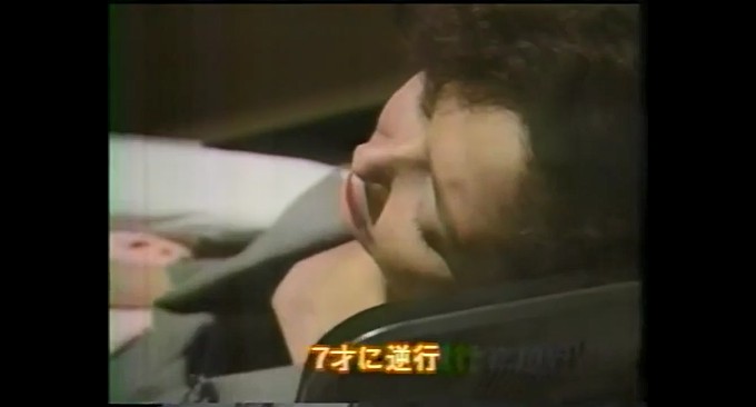 秋川リサが退行催眠術をかけられる8