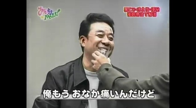 白石美帆と渡辺正行が水を飲んだ後でトイレに直行する2