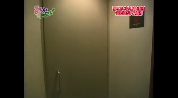 白石美帆と渡辺正行が水を飲んだ後でトイレに直行する6