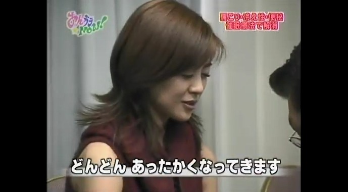 白石美帆が体が温かくなる催眠術をかけられる2