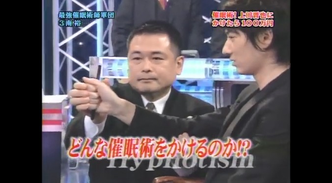 忍成修吾がペンが離れなくなる催眠術をかけられる1