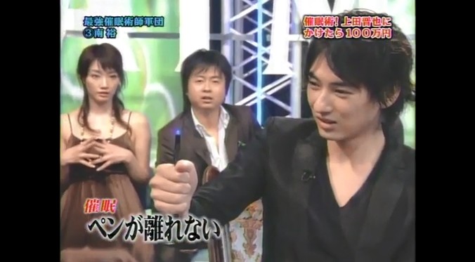 忍成修吾がペンが離れなくなる催眠術をかけられる8