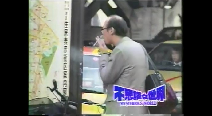 都議会議員がタバコを嫌いになる催眠術をかけられる1