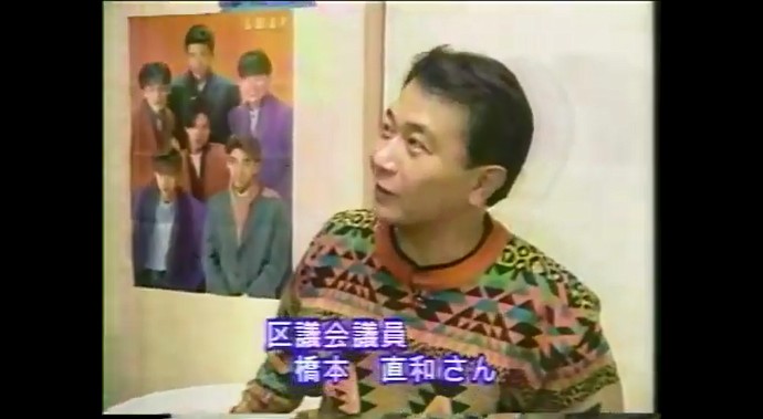 都議会議員がタバコを嫌いになる催眠術をかけられる2