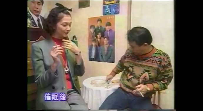 都議会議員がタバコを嫌いになる催眠術をかけられる5