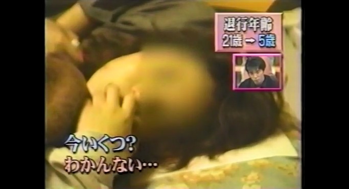 過食症で悩む女性が退行催眠術をかけられる4