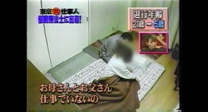 過食症で悩む女性が退行催眠術で5歳に戻る3