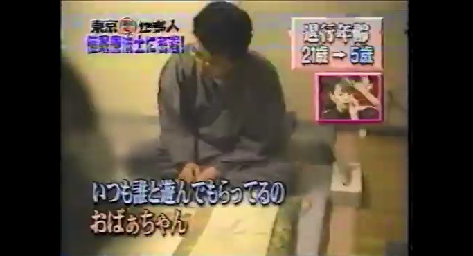 過食症で悩む女性が退行催眠術で5歳に戻る4