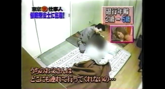 過食症で悩む女性が退行催眠術で5歳に戻る6