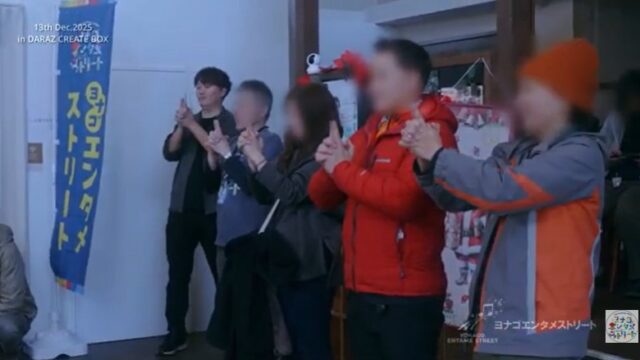 ヨナゴエンタメストリートで催眠術企画が行われる