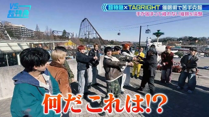 超特急とTAGRIGHTが手が固まって離れなくなる催眠術をかけられる2