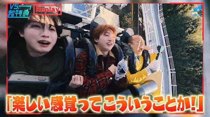 超特急とTAGRIGHTが絶叫マシーンが怖くなくなる催眠術をかけられる9