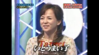 いとうまい子が催眠術体験を行う