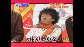 おっくんが催眠術体験を行う