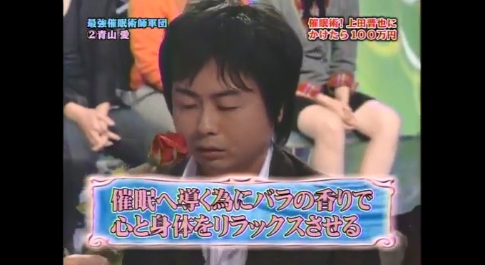 河本準一が番犬になる催眠術をかけられる1