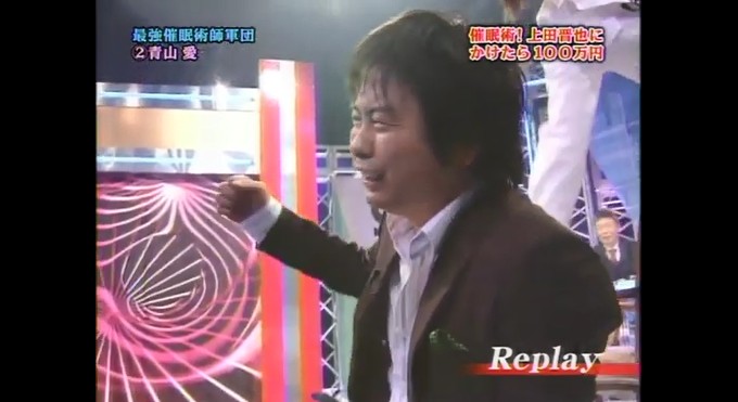 河本準一が番犬になる催眠術をかけられる14