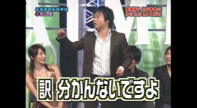 河本準一が番犬になる催眠術をかけられる15