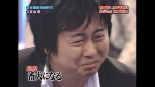 河本準一が番犬になる催眠術をかけられる6