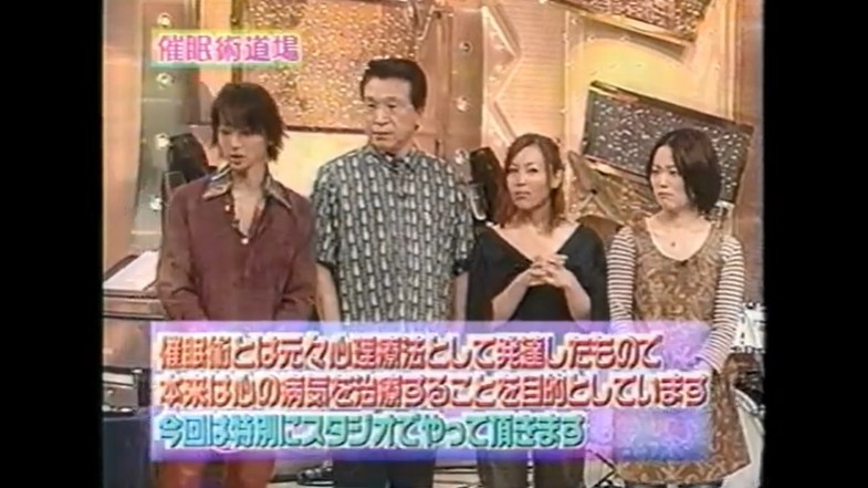 Kiroroがヤギ汁の味が変わる催眠術をかけられる2