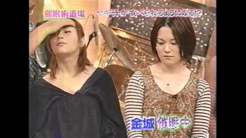 Kiroroがヤギ汁の味が変わる催眠術をかけられる3