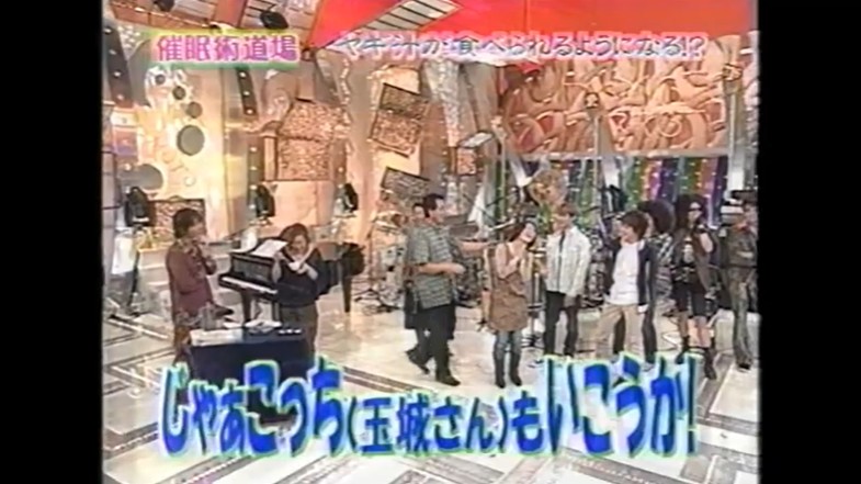 Kiroroがヤギ汁の味が変わる催眠術をかけられる8