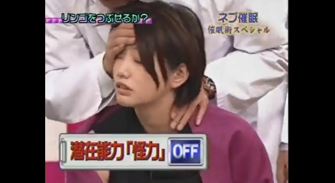 眞鍋かをりが怪力になる催眠術をかけられる1