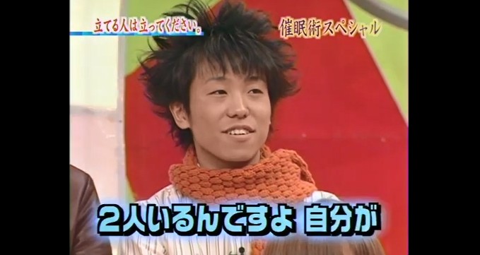 おっくんが椅子から立てなくなる催眠術をかけられる5