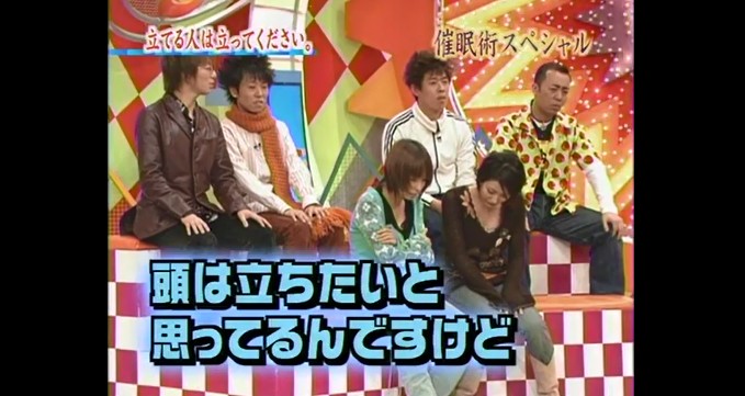 おっくんが椅子から立てなくなる催眠術をかけられる7